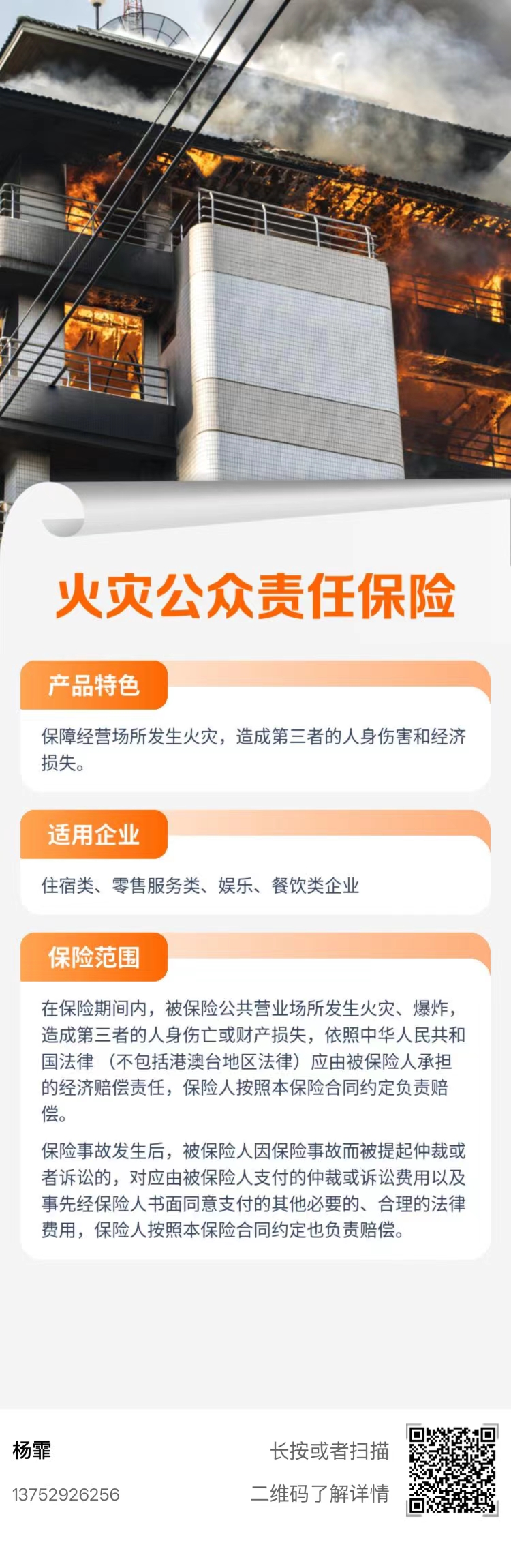 宣传图1